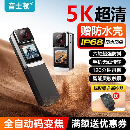 小鸟小龟王G79 Q10 Q7行车记录仪360运动全景相机胸前固定摄像机 - 图3