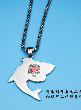 照片男士钛钢街头风毛衣链定制