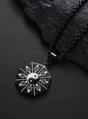 男女钛钢国潮阴阳太极八卦项链
