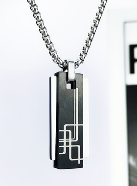 高级感嘻哈男钛钢可摆动方牌项链
