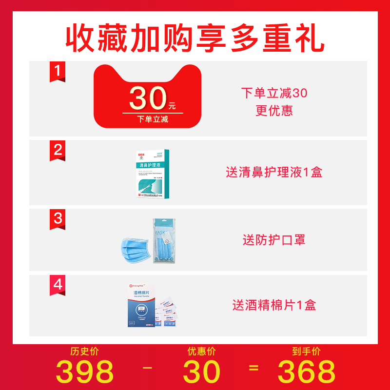 鼻博士过敏性鼻炎激光治疗仪慢性鼻炎鼻塞鼻窦炎咽炎理疗器电疗仪