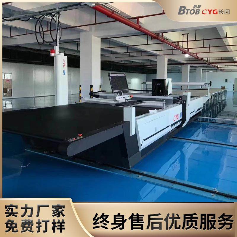 HCN110全自动电脑裁床数控裁剪机服装面料智能裁剪设备裁布机,淘宝优惠券,粉丝福利购,淘宝优惠卷