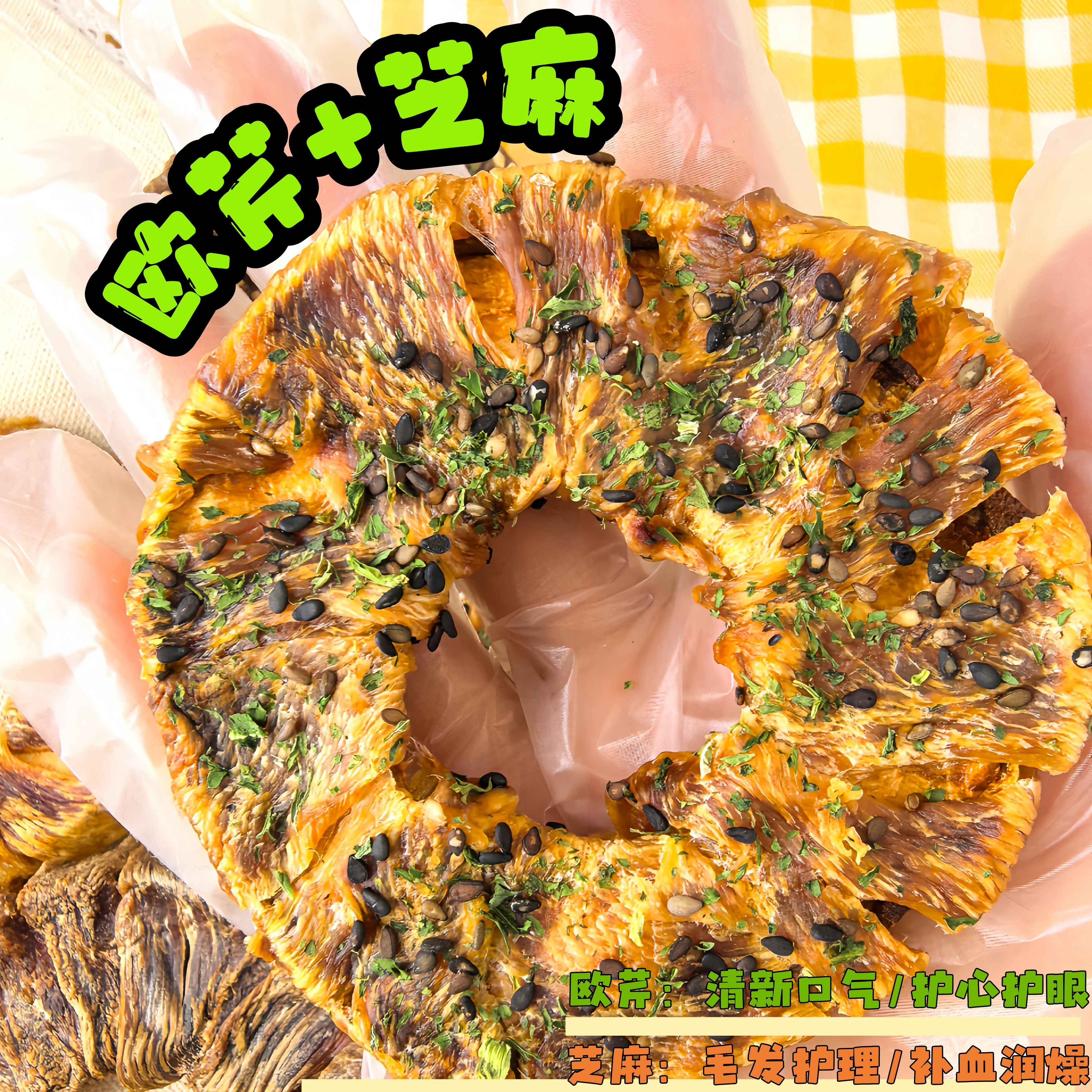 烘干鸡鸭肉绕雪梨甜甜圈 爪爪与我100%纯手工自制无添加宠物零食,淘宝优惠券,粉丝福利购,淘宝优惠卷