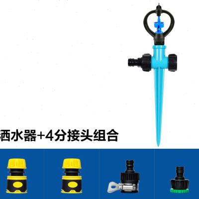 地插式喷头园林绿化菜地浇水农用园艺微喷灌溉滴灌接头洒水浇水器-图1