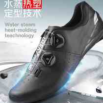 City Thermoplastic Carbon Bottom Double Screwup Road Car Card Shoes Race Class Riding Shoes Ultra Light Breathable Carbon Fiber Card Shoes