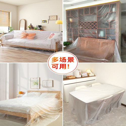 防尘膜家具一次性装修塑料膜宿舍防灰尘家用沙发防尘罩全遮布保护 - 图0