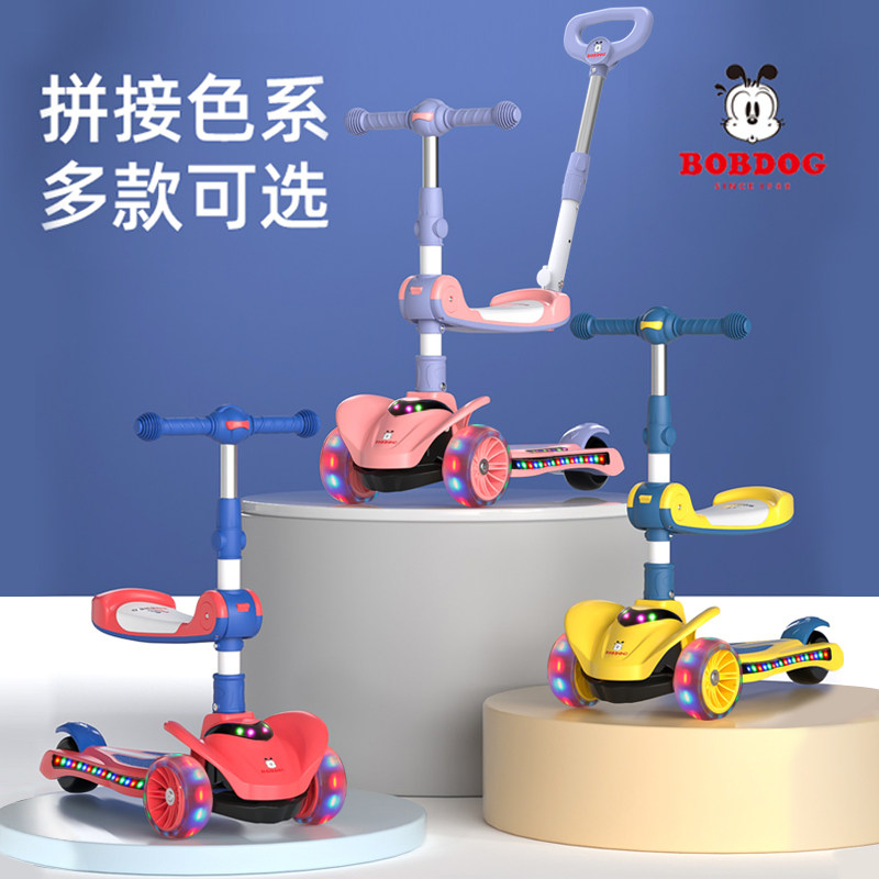 巴布豆儿童款2-3-6-12岁加宽滑板车 巴布豆哆咪滑板车