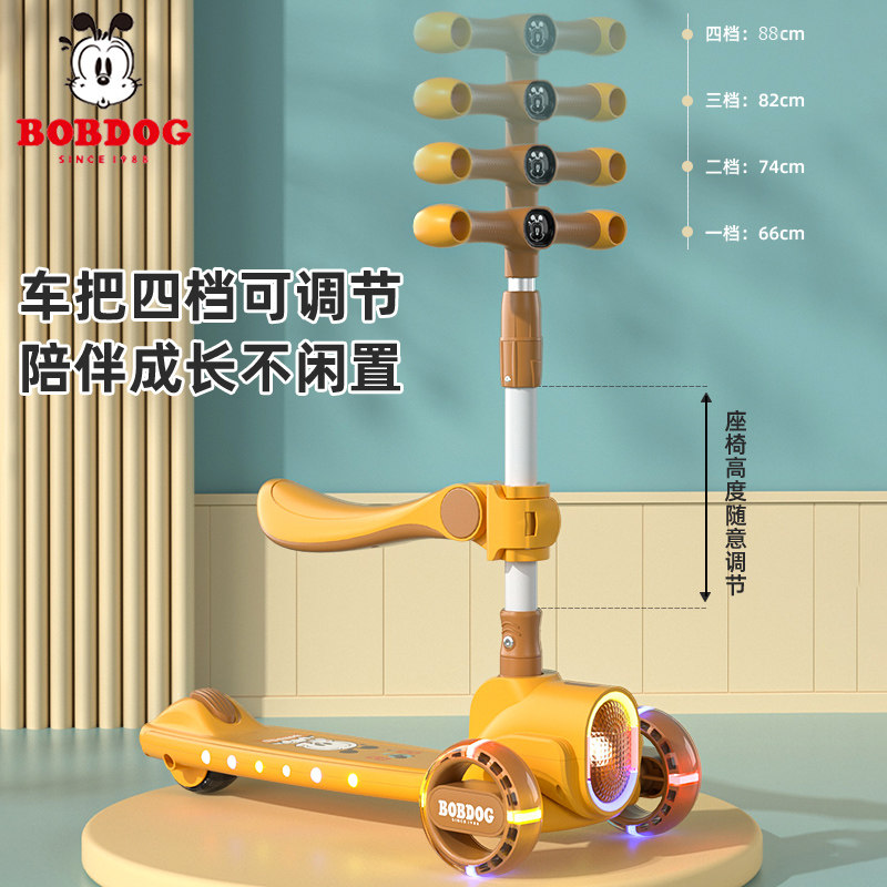 巴布豆儿童6一12岁2 3男女滑板车 巴布豆哆咪滑板车