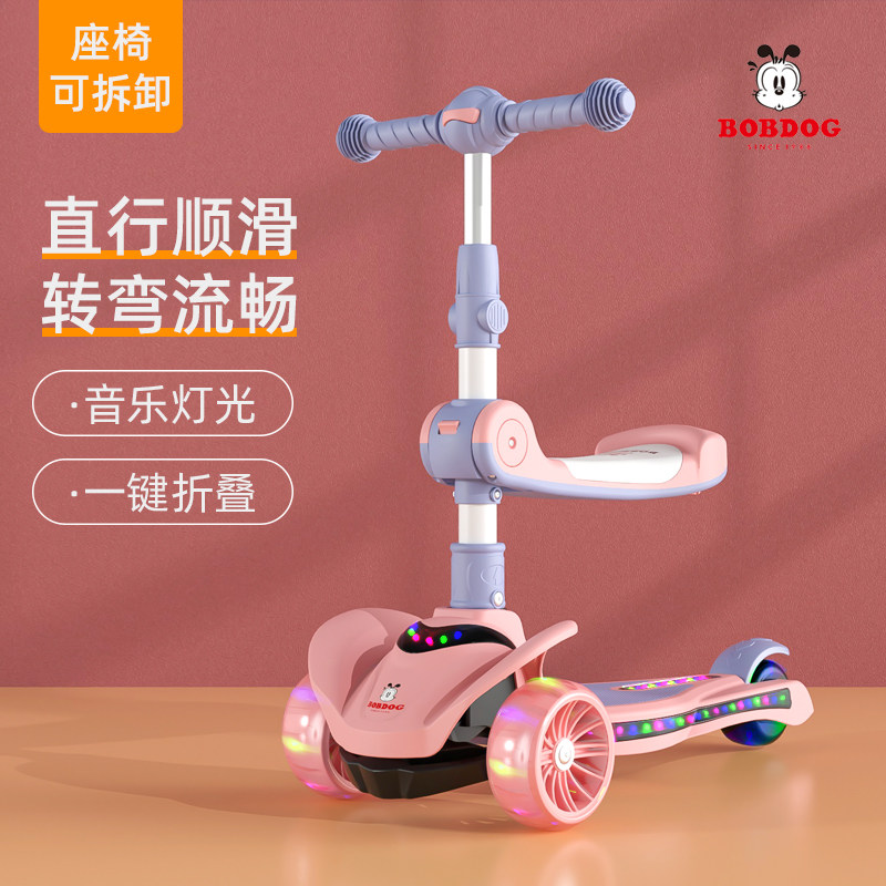 巴布豆儿童男女童可坐滑岁防滑板车 巴布豆哆咪滑板车
