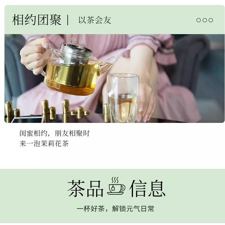 茉莉花茶5斤500袋泡茶包浓香型冷泡办公招待奶茶酒店饭店用茶散装 - 图3