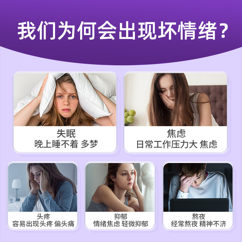 natrol美国褪黑素睡眠片6mg+5htp Natrol海外旗舰褪黑素/松果体素