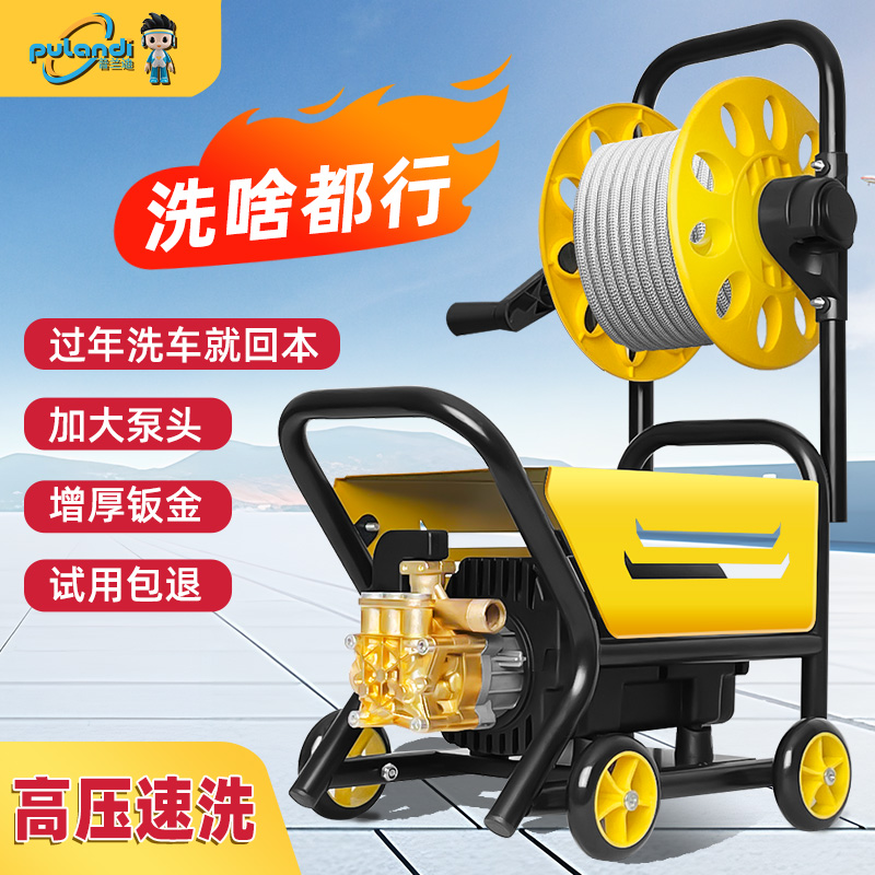 Export quality household 220V ultra-high pressure car washing machine