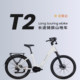 XINGQIDONG mid-mounted electric-assisted bicycle