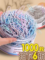 1000 Color Back Shaped Needle Office Supplies Qu Pin File Bookmarking Back Type Needle Containing Box Stationery Stainless Steel U Type Fixed Back Tattooed Response Back To Line Needle Roundabout Pin Back To Heart Needle Wholesale