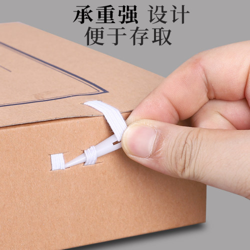 50个装加厚A4牛皮纸档案盒文件盒文件资料盒收纳盒文档无酸纸质档案盒文件夹大号会计凭证档案盒办公用品批发 - 图3