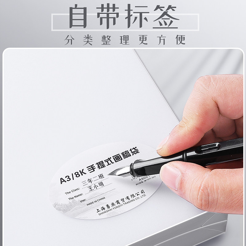 画册收纳册4k美术作品集素描绘画画纸画稿画夹8K文件资料册a2画作收纳袋子a3透明海报油画袋儿童奖状收集册