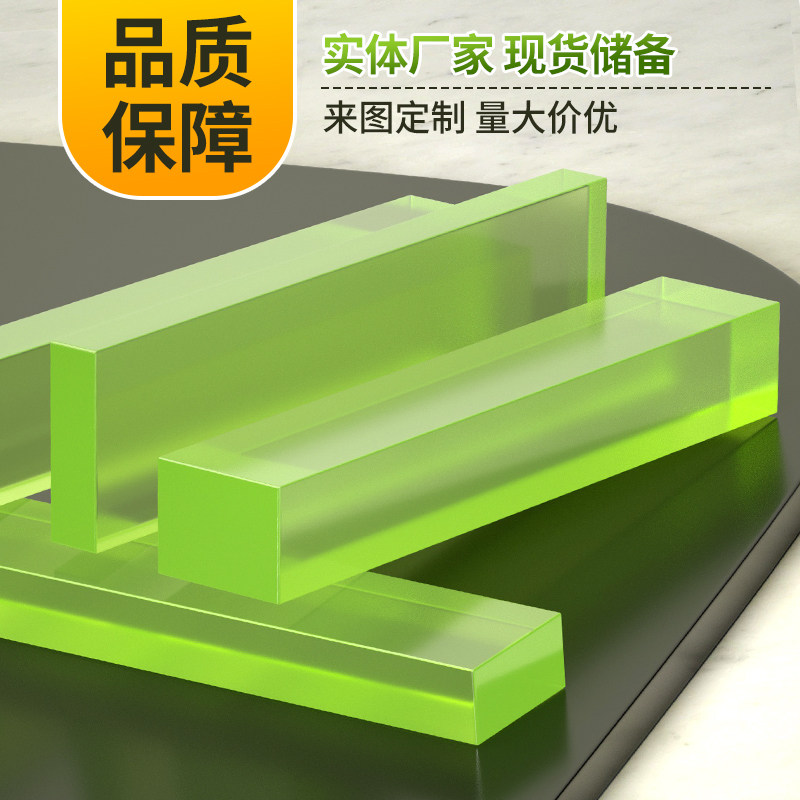 聚氨酯方条pu方棒优力胶棒耐磨减震垫牛筋板材弹性橡胶棒卡条长条,淘宝优惠券,粉丝福利购,淘宝优惠卷