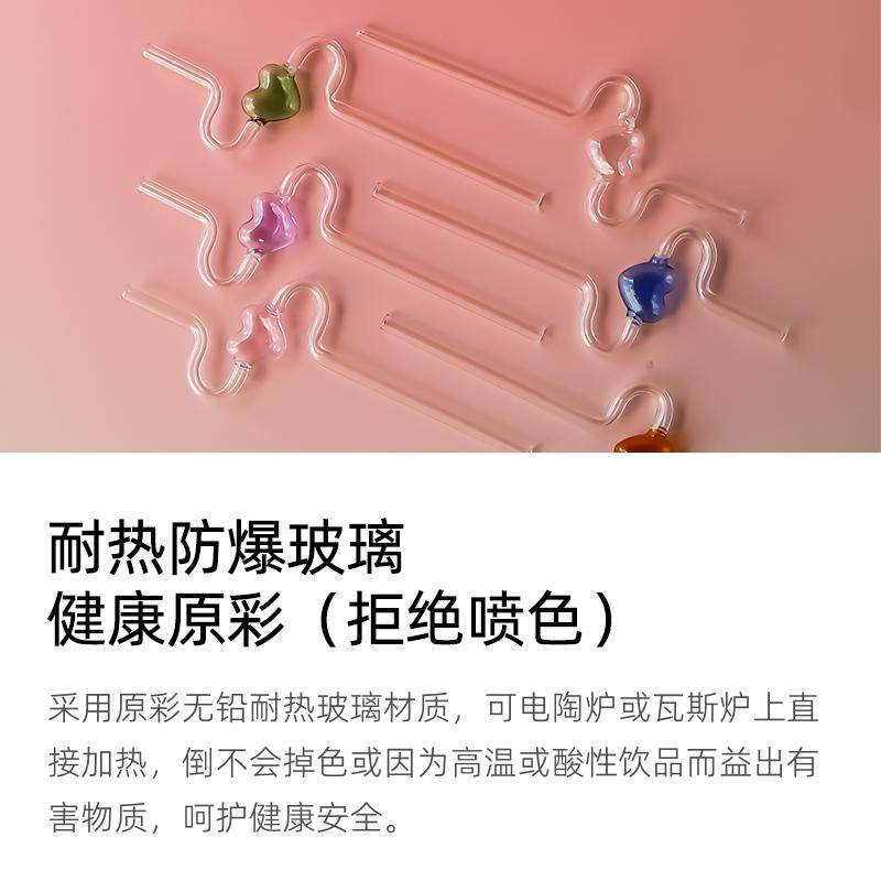 彩色爱心耐高温玻璃吸管食品级弯曲水杯配件咖啡奶茶儿童产妇专用,淘宝优惠券,粉丝福利购,淘宝优惠卷