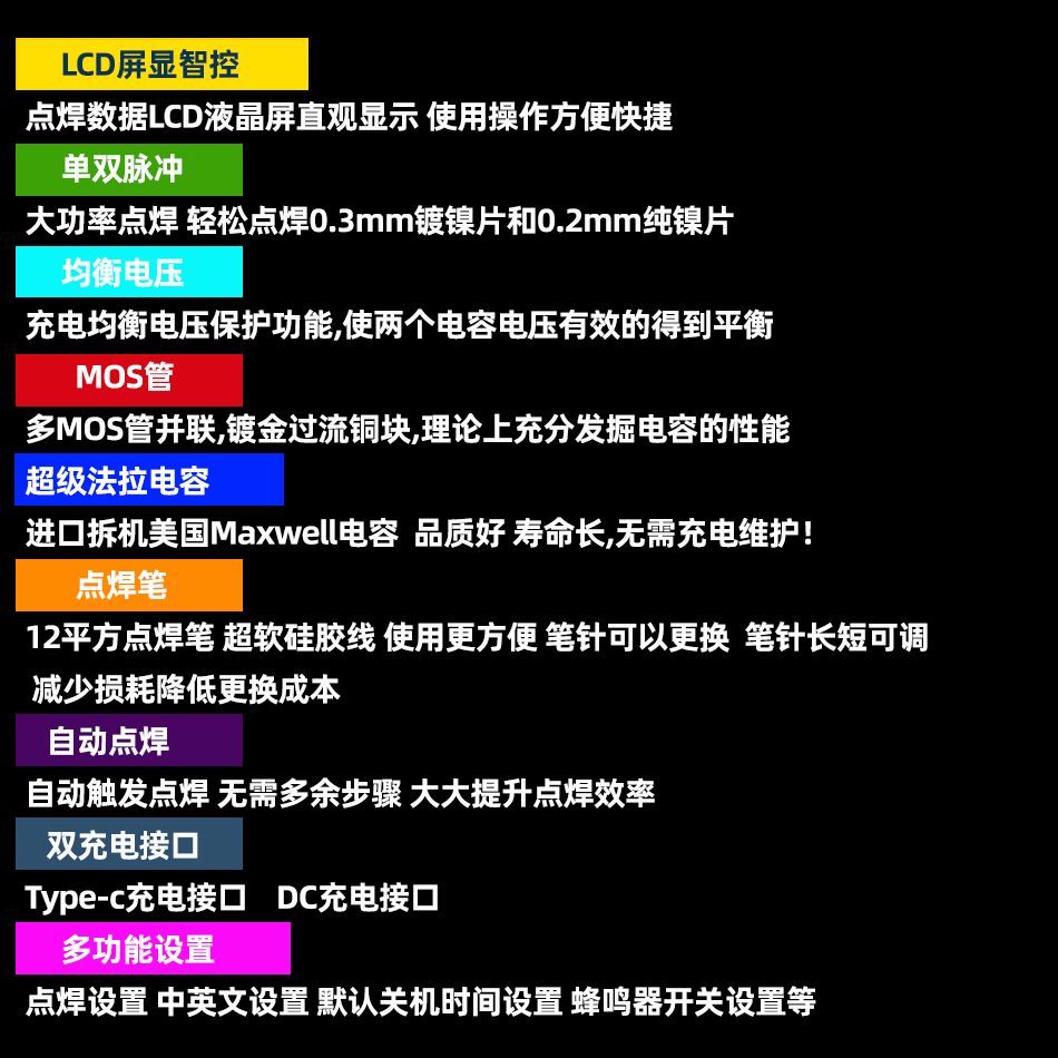 KEKK科凯克K7P升级手持法拉电容点焊机双脉冲控制板DIY配套件小型-图1