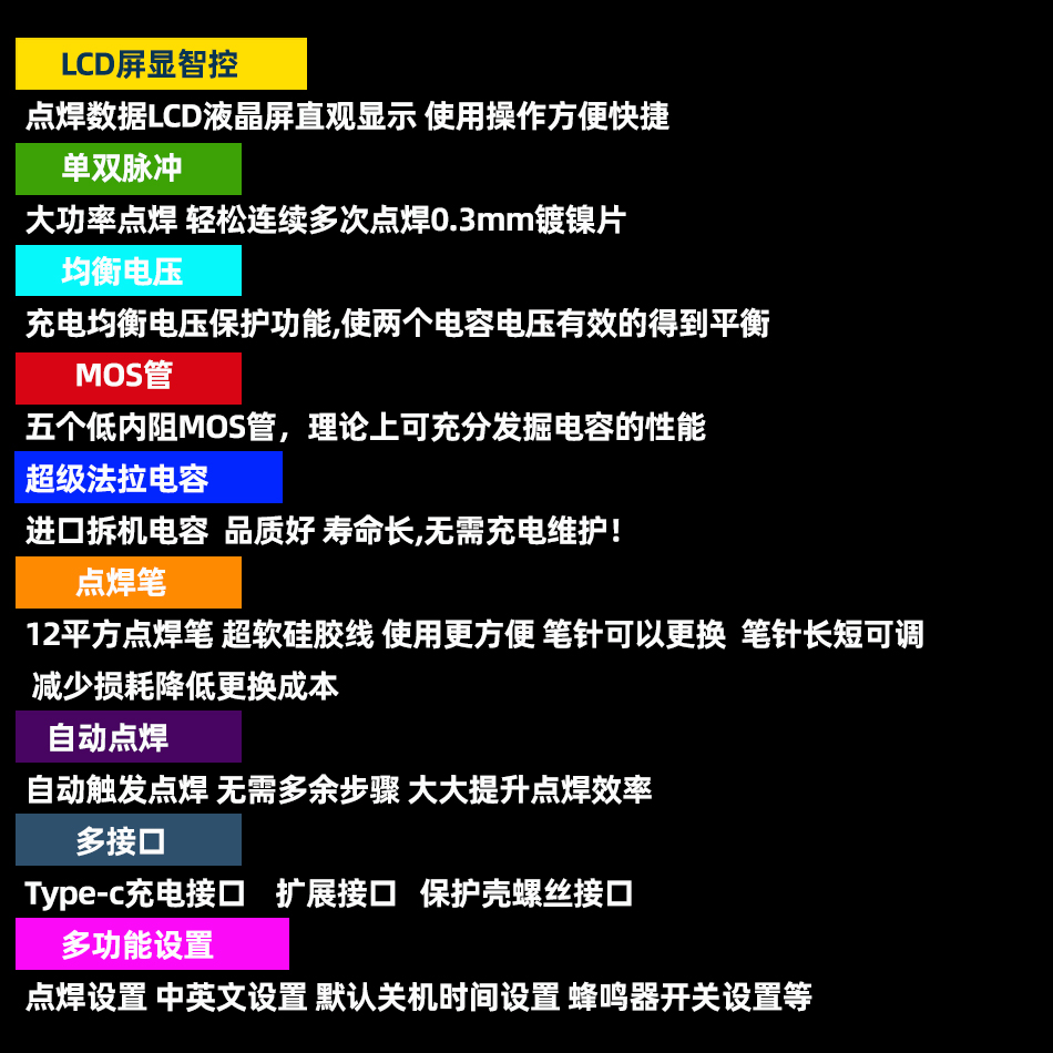 K7屏显智控双脉冲法拉电容点焊机18650锂电池碰焊机控制板DIY配件-图1