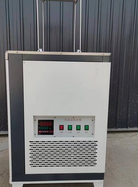 低温恒温溢流水箱沥青溢流式多功能数显恒温水浴箱压实密度试验箱
