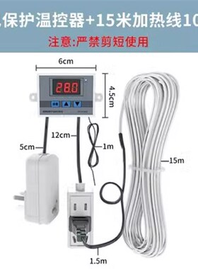 大棚多肉暖房宠物加热丝线温室恒温箱加热线温度控制器温控器发热