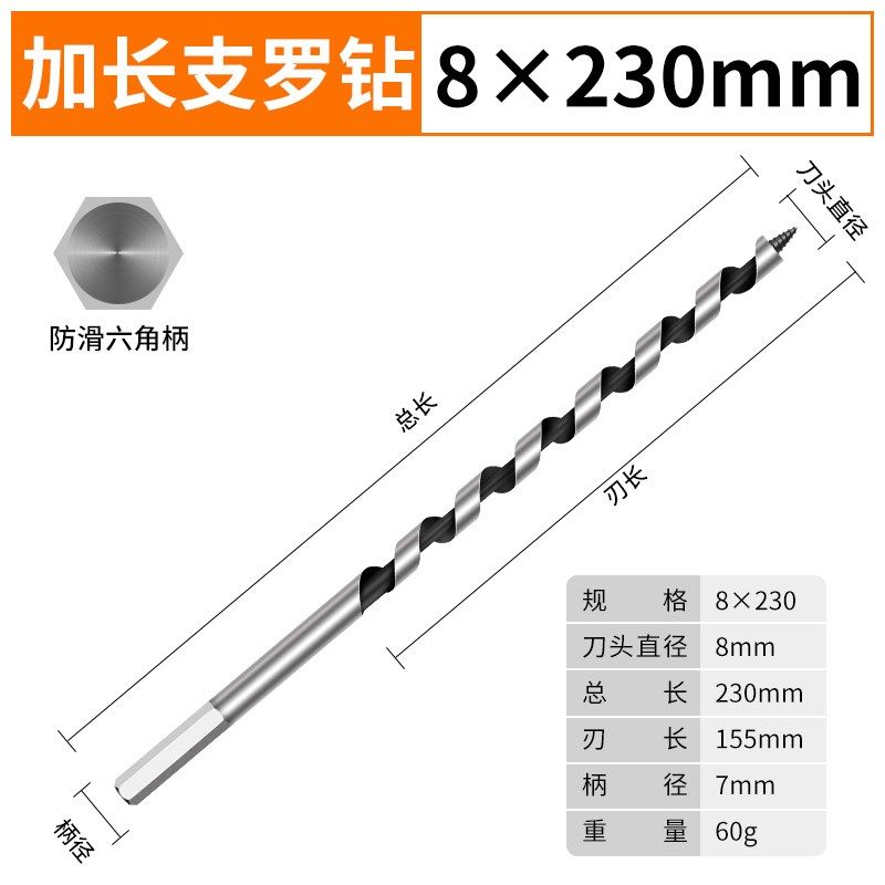 深孔支罗钻加长六角柄手电钻长杆木头开孔器高强度木工专用麻花钻,淘宝优惠券,粉丝福利购,淘宝优惠卷