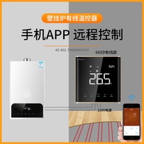 Wall Hanging Furnace Liquid Crystal Thermostat Panel Switch Smart WifiF Mobile Phone Connected Remote Sky Cat Genre Small Love