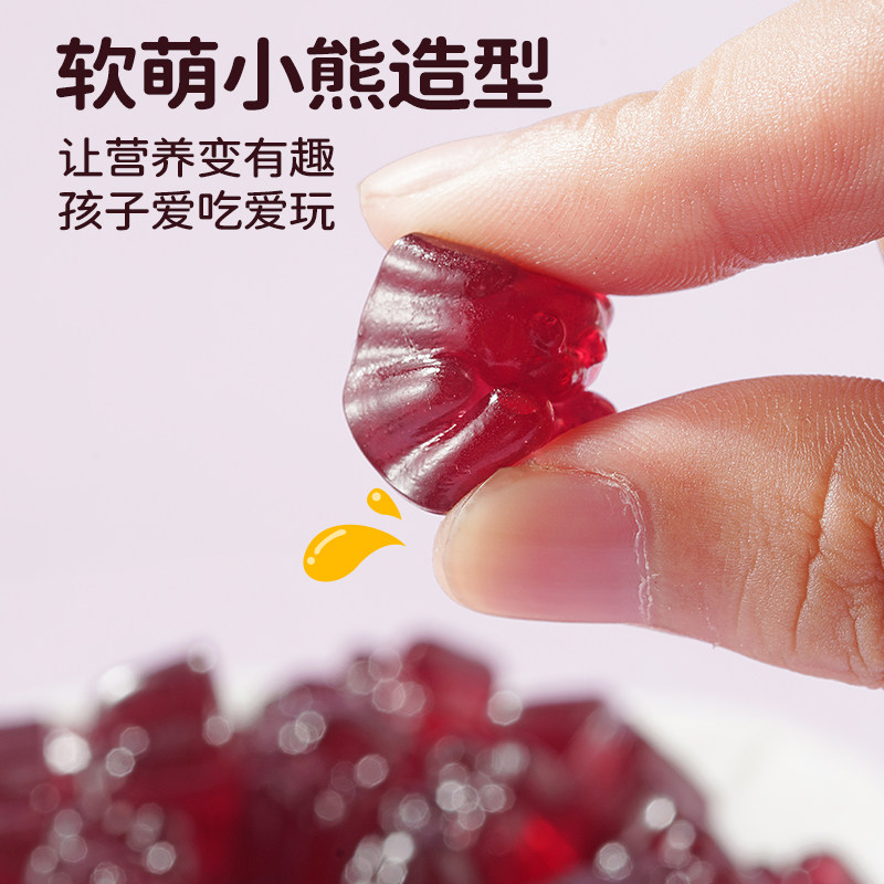 七小七蓝莓叶黄素酯软糖小熊造型儿童学生果汁糖果网红健康小零食,淘宝优惠券,粉丝福利购,淘宝优惠卷