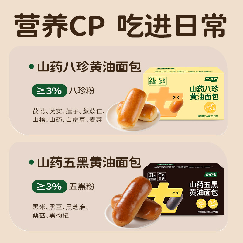 ��С�� ɽҩ����� ��ڻ�����˺С����� ��ͯӪ����� ���� 19.9Ԫ