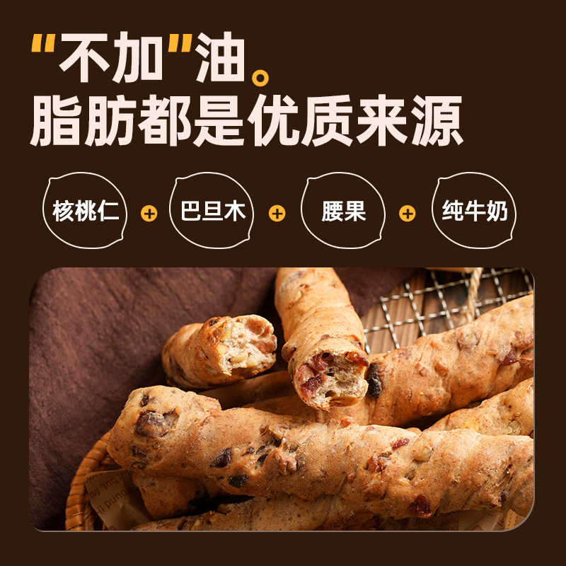 七小七西式糕点