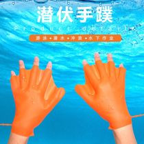 Hand Webbing Swim Special Scratcher Palm Half Palm Duck Palm Finger Webbing Beginner Freestyle Trainer Diving Silicone Glove