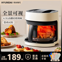 South Korea Modern Air Fryer New Home Visualization Multifunction Transparent Glass Large Capacity Smart Electric Oven