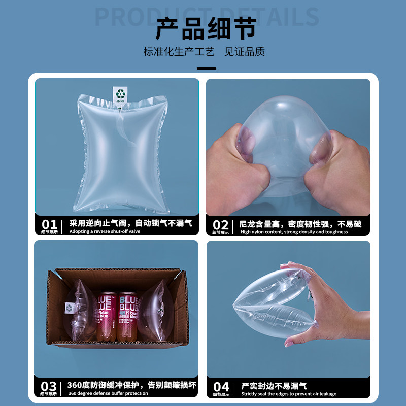充气袋防震缓冲填充袋箱包鞋撑包填充物快递物流气囊空气袋气泡袋,淘宝优惠券,粉丝福利购,淘宝优惠卷
