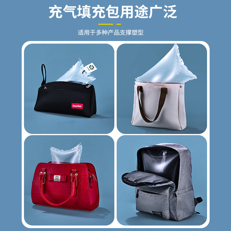 充气袋防震缓冲填充袋箱包鞋撑包填充物快递物流气囊空气袋气泡袋,淘宝优惠券,粉丝福利购,淘宝优惠卷