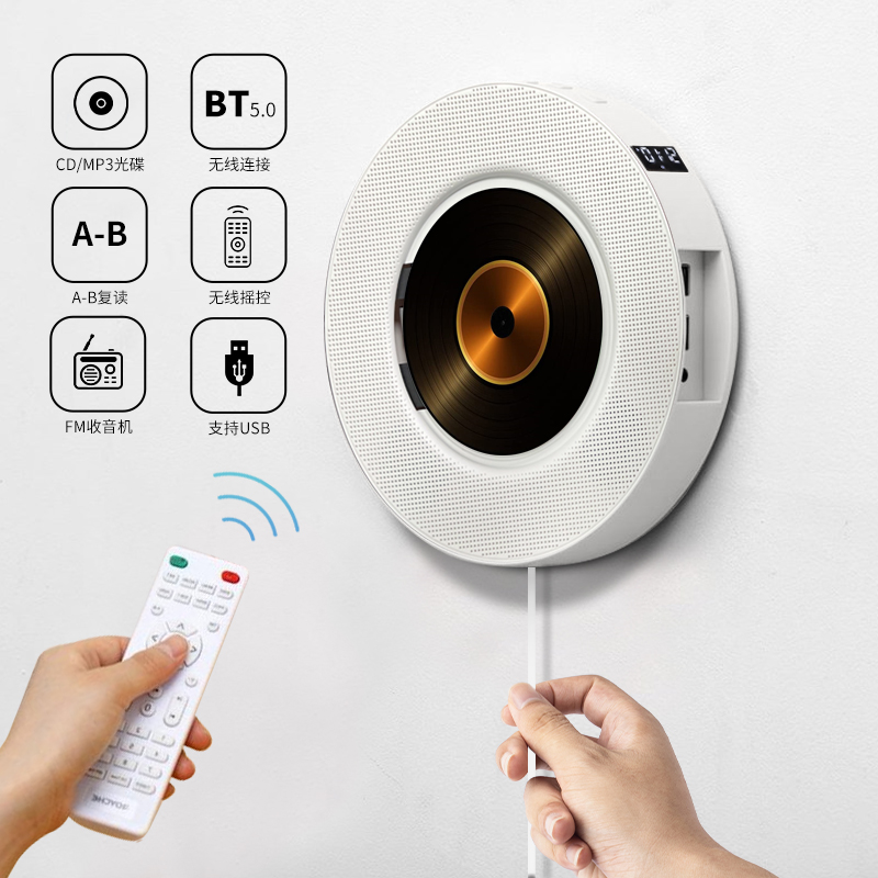 CD机CD播放机蓝牙音响一体壁挂家用复古学生智能听英语专辑便携式 - 图1