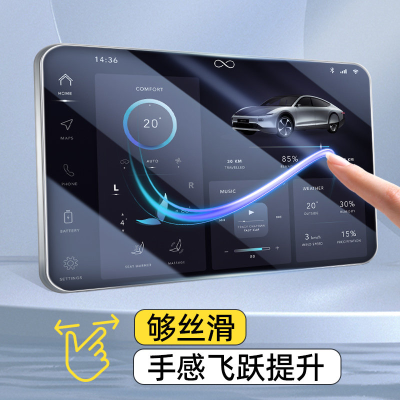 适用于26/25款大众帕萨特中控导航屏贴膜屏幕钢化膜汽车用品Pro26,淘宝优惠券,粉丝福利购,淘宝优惠卷