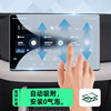Suitable for BYD Yuan UP screen tempered film