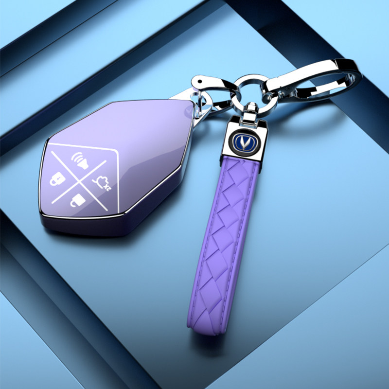 适用长安深蓝sl03钥匙套2024款深蓝s7汽车用品智能钥匙包车载用品,淘宝优惠券,粉丝福利购,淘宝优惠卷
