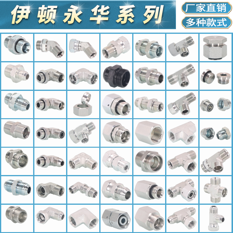 液压油管碳钢外丝弯头1SG9英制D型3/4/6分扩口90°可调式直角接头 - 图3