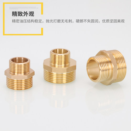 全铜变径对丝异径直接1/2/3/4/6分1寸2大小头双外丝变径水管配件 - 图2