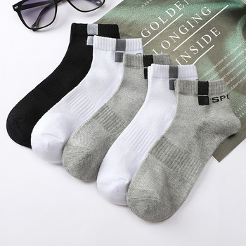 2/20 Pairs of Socks Men's Short Socks Anti-odor Boat Socks Spring and Summer Thin Thin Men's Socks Trendy and Versatile Sports Socks