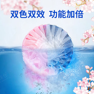 【欢乐狐】洁厕宝马桶清洁剂4颗装