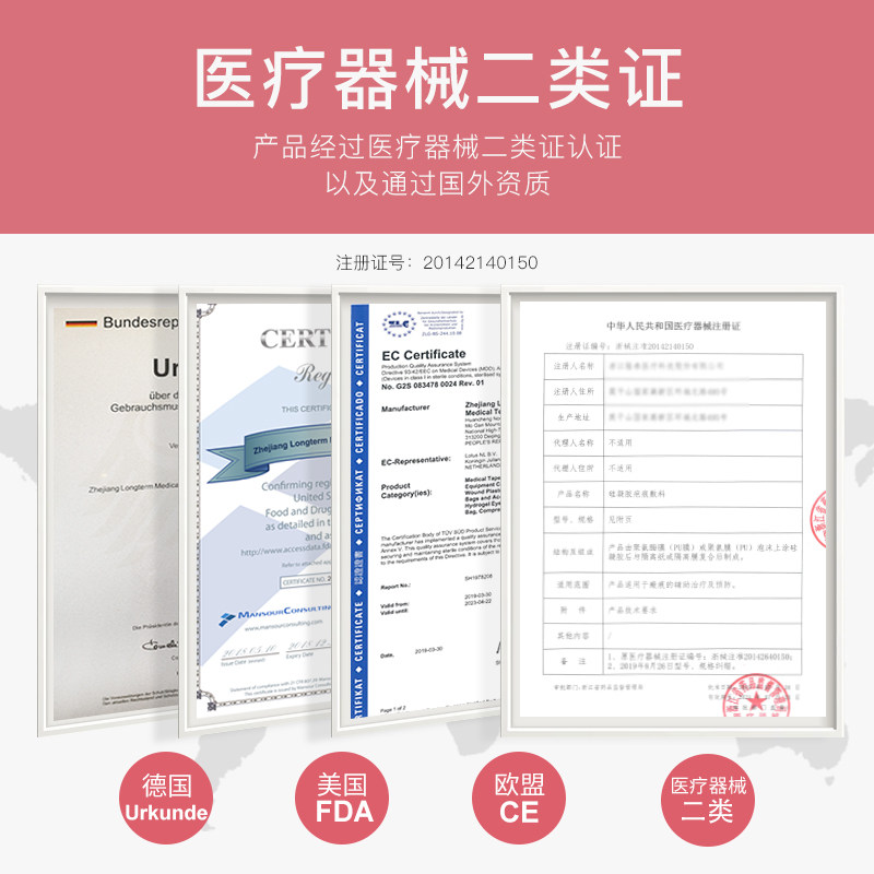iforu剖腹产伤口疤痕3件套待产包 iforu伤口敷料