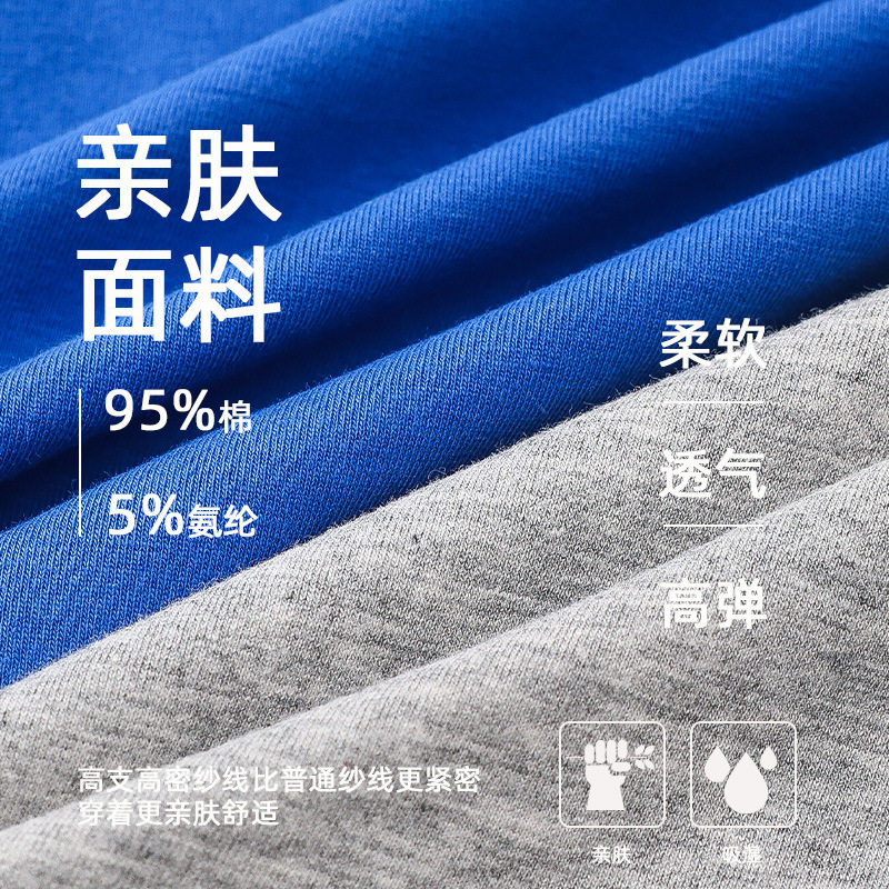 男士内裤纯棉男生平角裤口袋款纯色前开洞潮流运动透气男式四角裤,淘宝优惠券,粉丝福利购,淘宝优惠卷