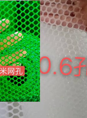 小孔筛网扶手挡板护栏垫板安全网塑料平网家用栏杆pvc防坠网防护