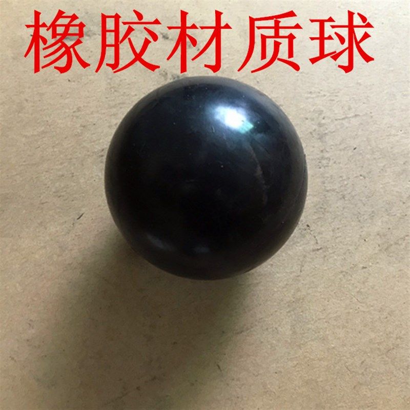 QBY气动隔膜泵球球座橡胶四氟球球座QBY-25/40/50/65水泵密封球,淘宝优惠券,粉丝福利购,淘宝优惠卷