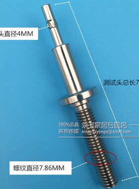 HP-100HP-50 HP-10扭力测试仪缓冲器 扭力计配件 测试头充电器