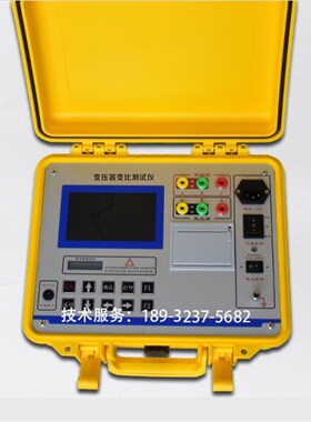 变压器变比测试仪组别测试仪全自动高精度组别电桥带电池充电型智