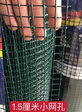 小孔铁丝网栅栏小鸡菜园围网鸡网围栏家用不生锈围鸡养殖隔离网栏